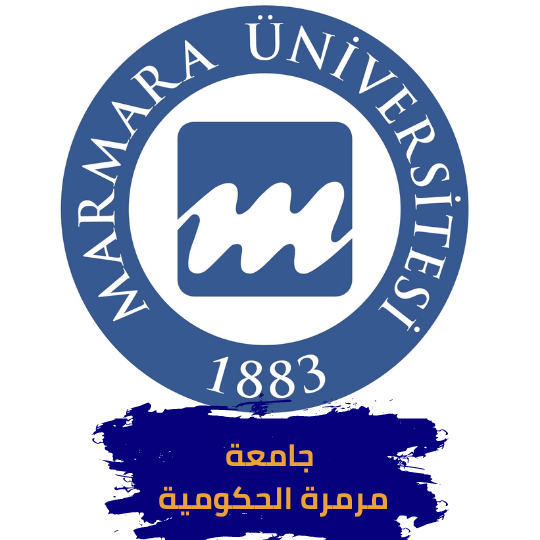 جامعة مرمرة الحكومية في تركيا