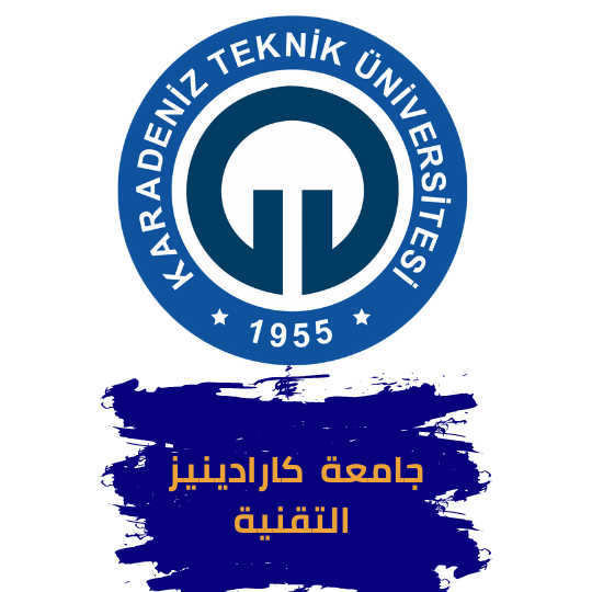 جامعة كارادينيز التقنية الحكومية