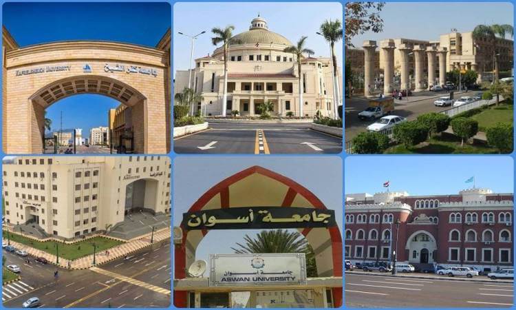 الجامعات الحكومية في مصر (الدليل الشامل)