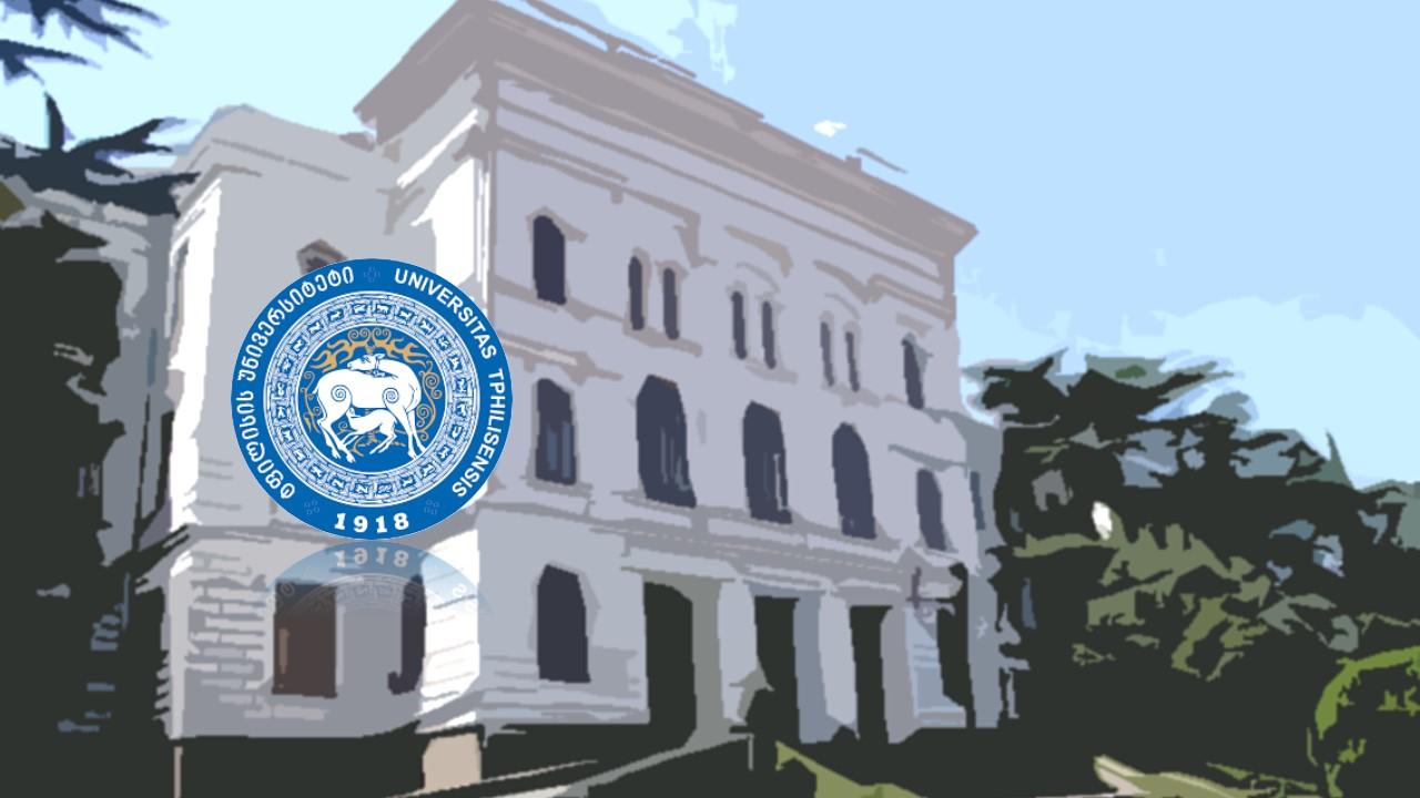 جامعة تبليسي الطبية Tbilisi State Medical University (TSMU)