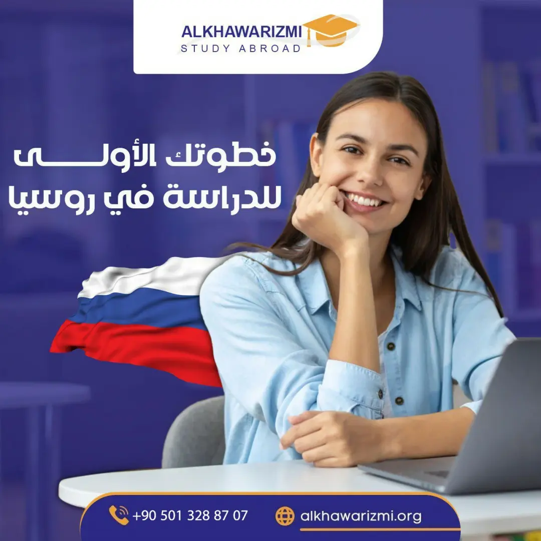 أفضل 5 جامعات لدراسة ماجستير الطب في روسيا