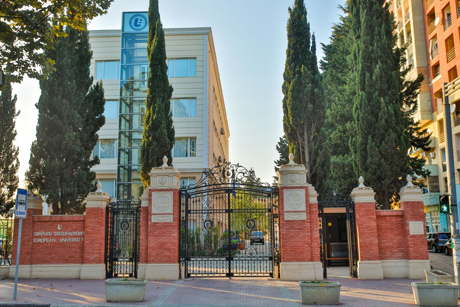 .جامعة European University