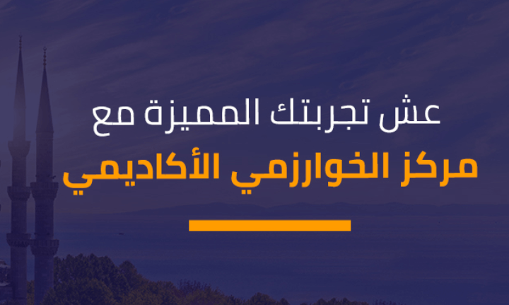 كيف يمكنني التحضير لامتحان السات