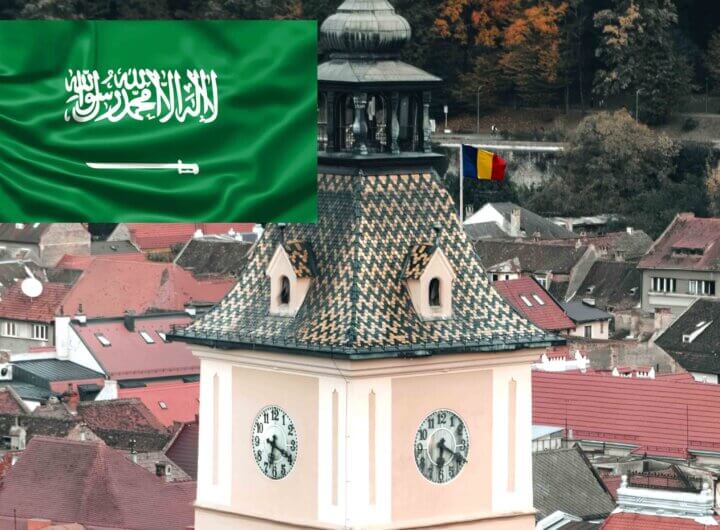 الجامعات الرومانية المعترف بها في السعودية